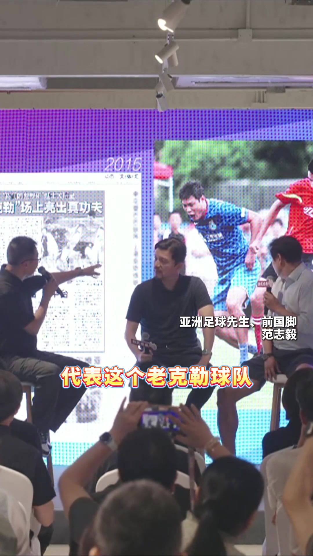 谁干的谈曾经友谊赛被人撞断两根肋骨范志毅没关系小孩子