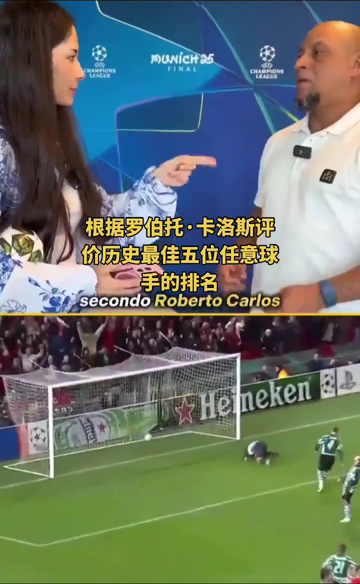 卡洛斯评历史最佳任意球手C罗第一梅西第二第三竟是帕尔默