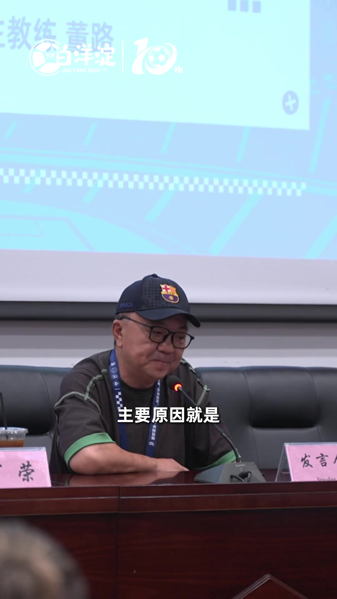 中国青训的问题在哪为何要多出国比赛董路这么说