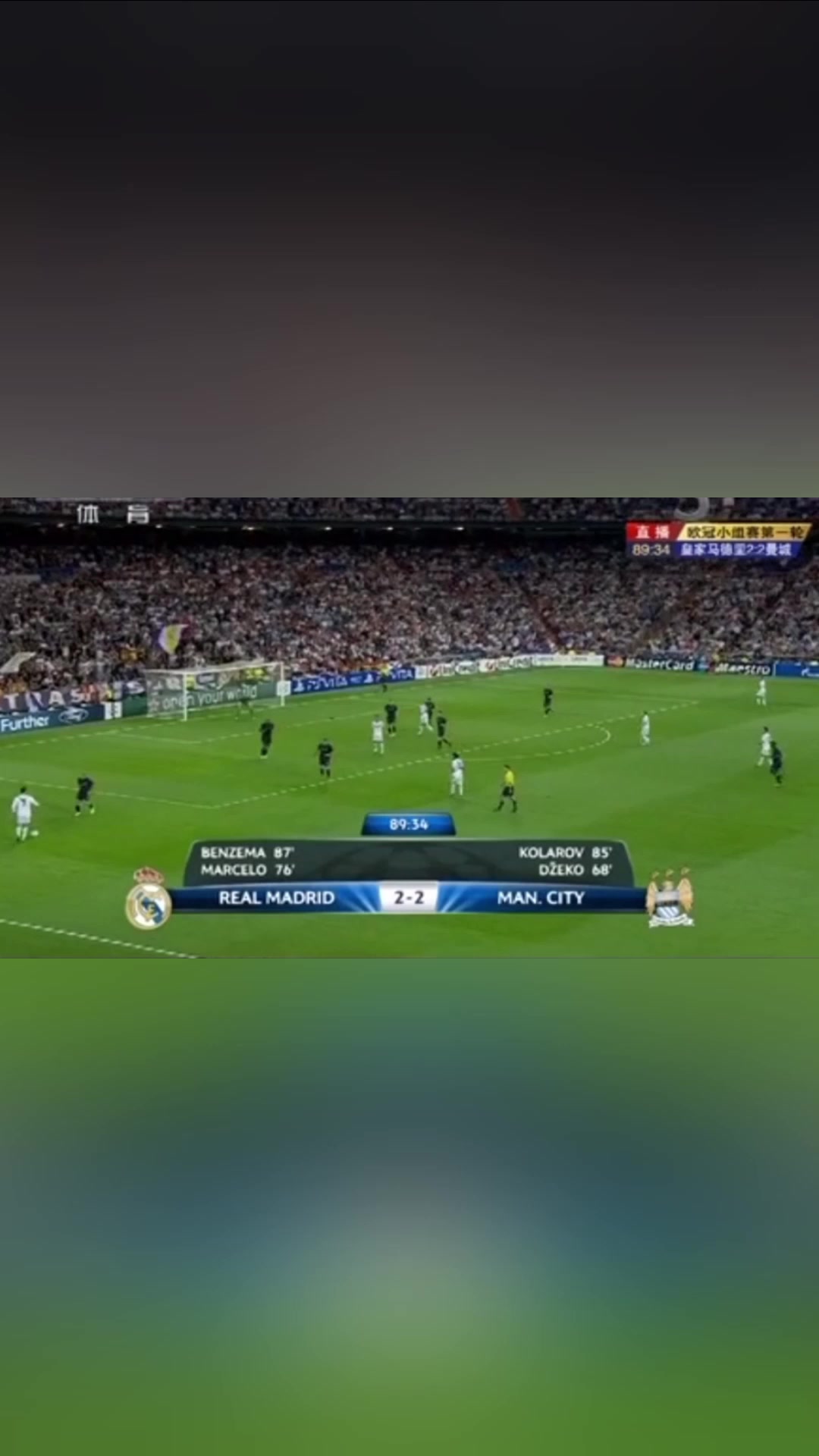 欧冠经典C罗读秒绝杀穆帅上演激情滑跪庆祝