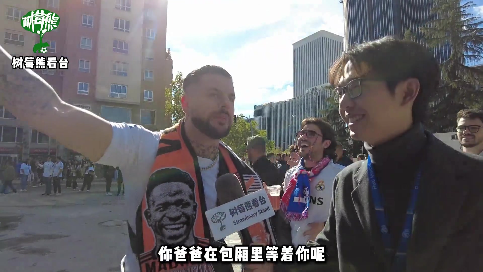 皇马球迷赛后嘲讽亚马尔和你老爸睡觉去吧你爹在包厢等你呢