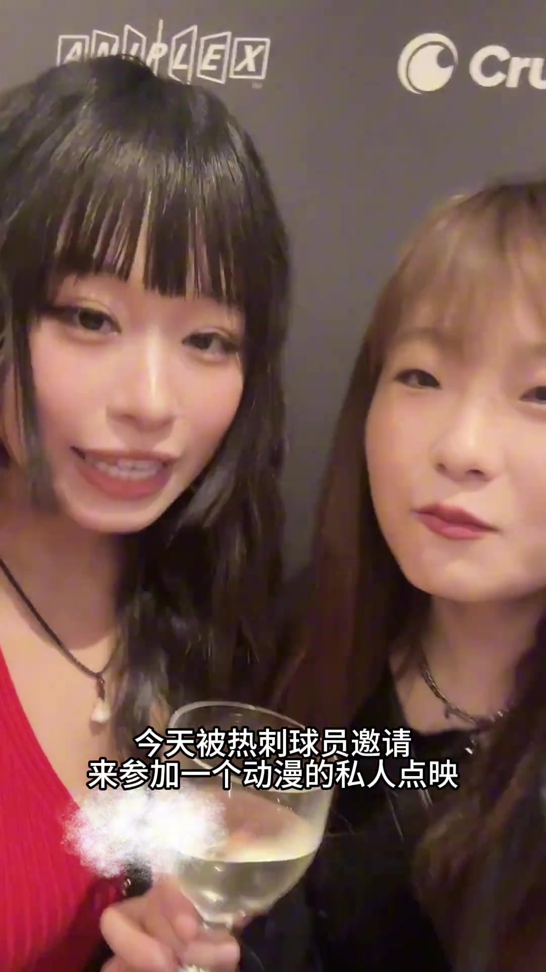海淀蔡依林被邀请看日本动画电影热刺的索兰克竟然也在啊
