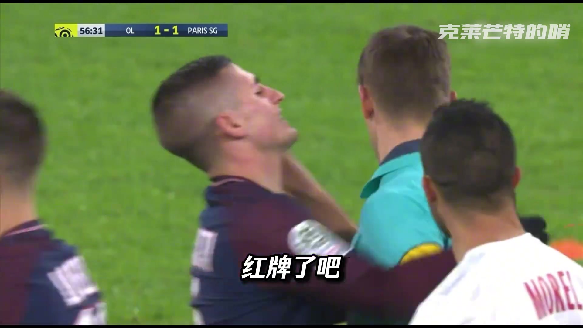 和裁判顶牛如何正确向裁判申诉