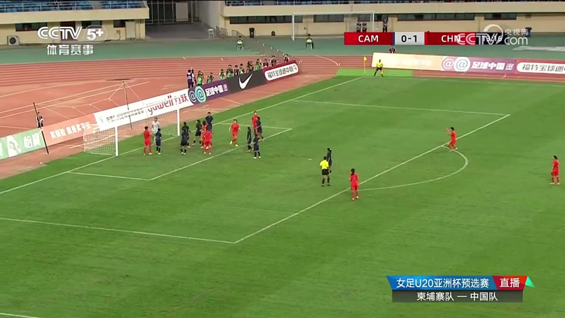 又是她卢家玉头球梅开二度U20女足2-0领先柬埔寨女足