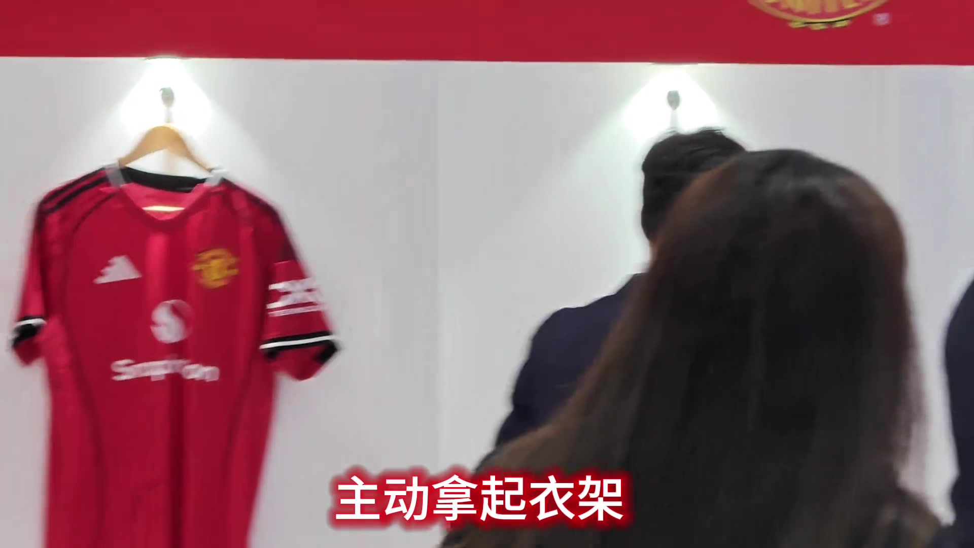 朴智星你还是那么爱曼联每一个细节每一个眼神骗不了人