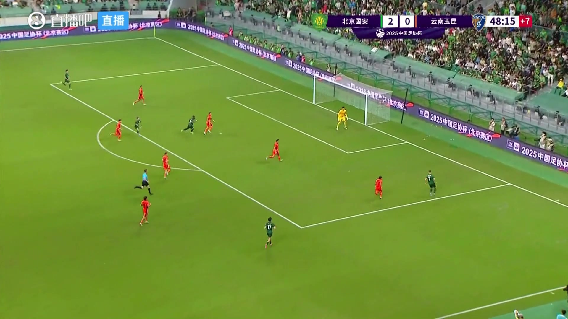 玉昆半场被打花了️塞鸟助攻古加破门国安3-0领先