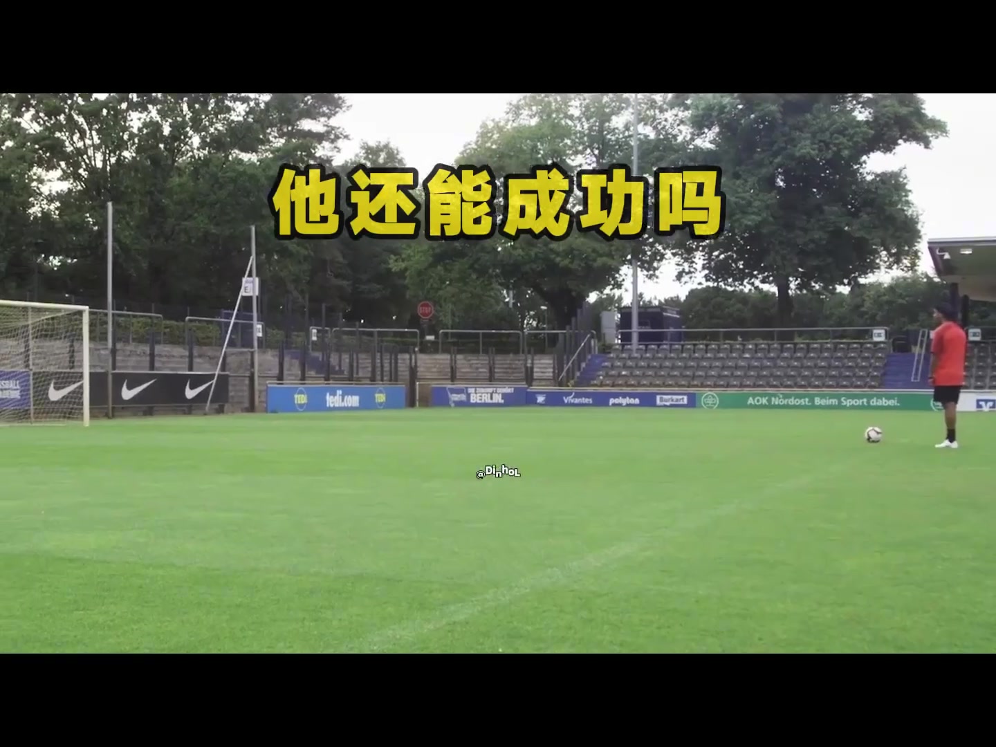 是不是特效小罗复制连续打横梁不落地