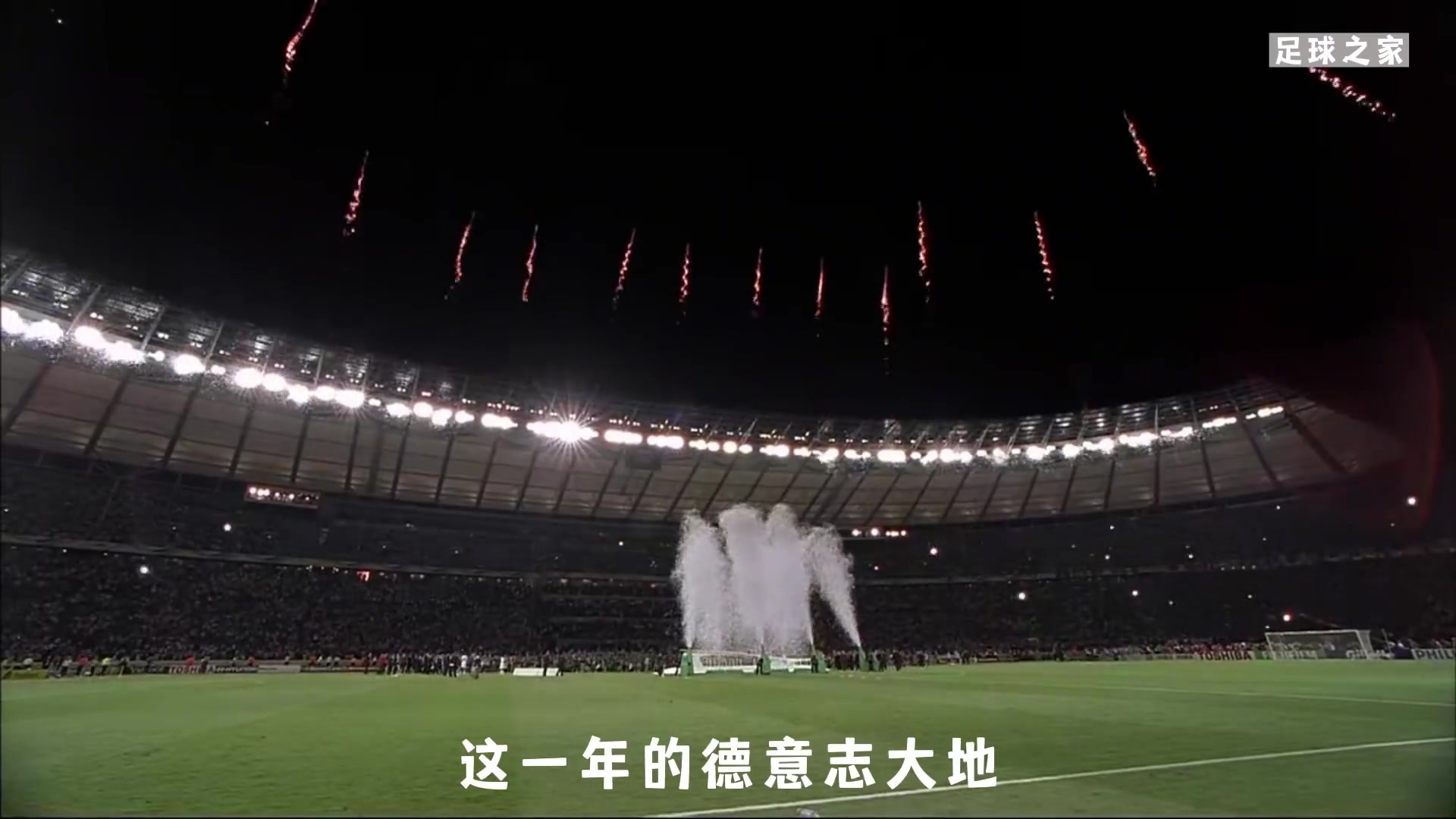 2006年德国世界杯决赛齐达内铁头功马特拉齐救主