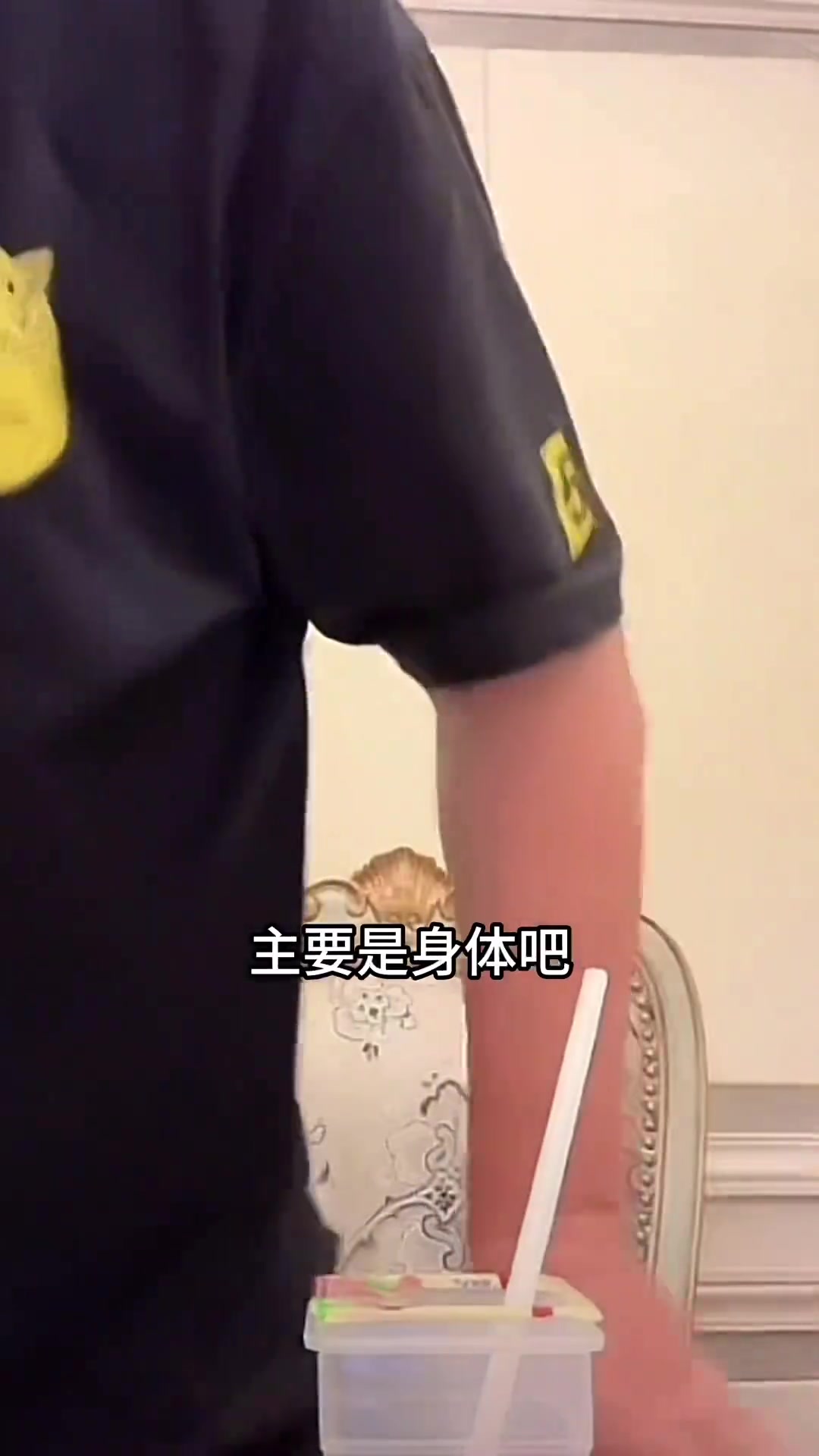 董路蒯纪闻要能效仿久保健英的踢法也能闹一阵子