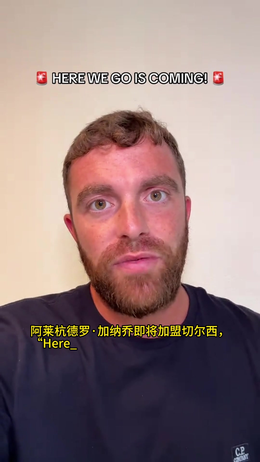 罗马诺加纳乔只想效力蓝军曼联蓝军在谈最后细节HWG马上来