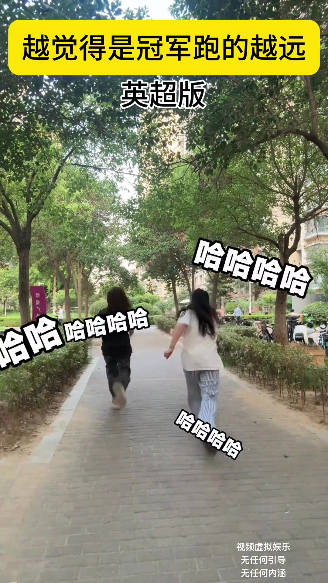 小姐姐有点看不起阿森纳和曼城啊
