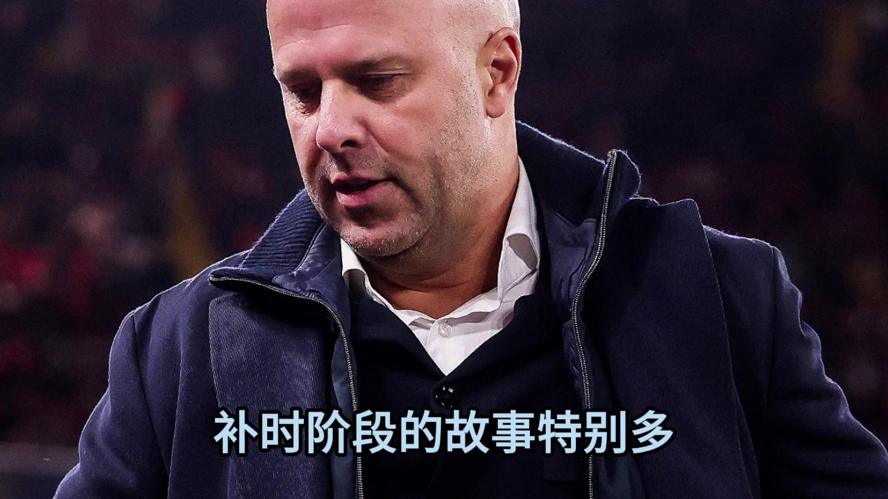 詹俊张路赛后点评利物浦防守还是老样子换人把自己换乱了