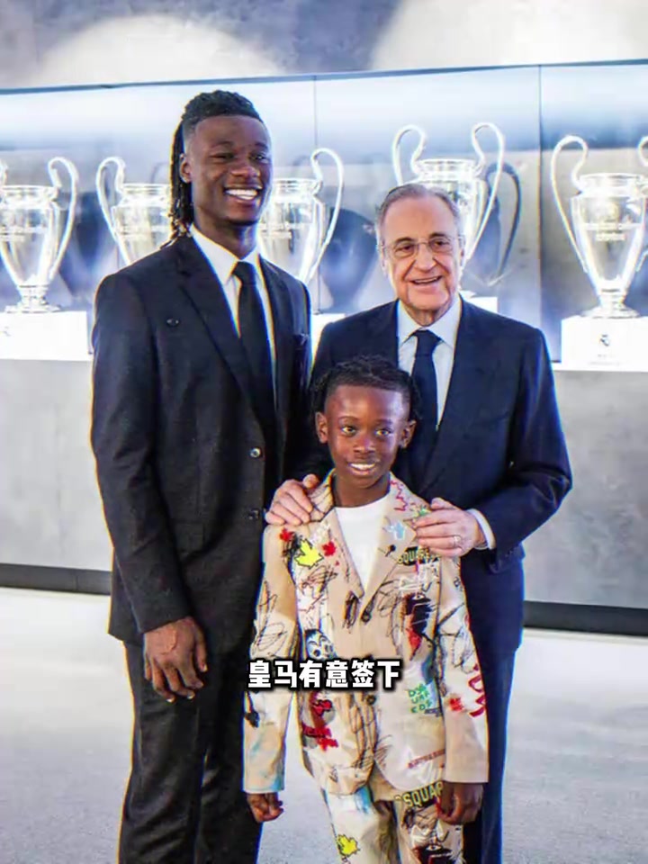 少年天才球员跟队皇马有意签下卡马文加弟弟卡马文减来了