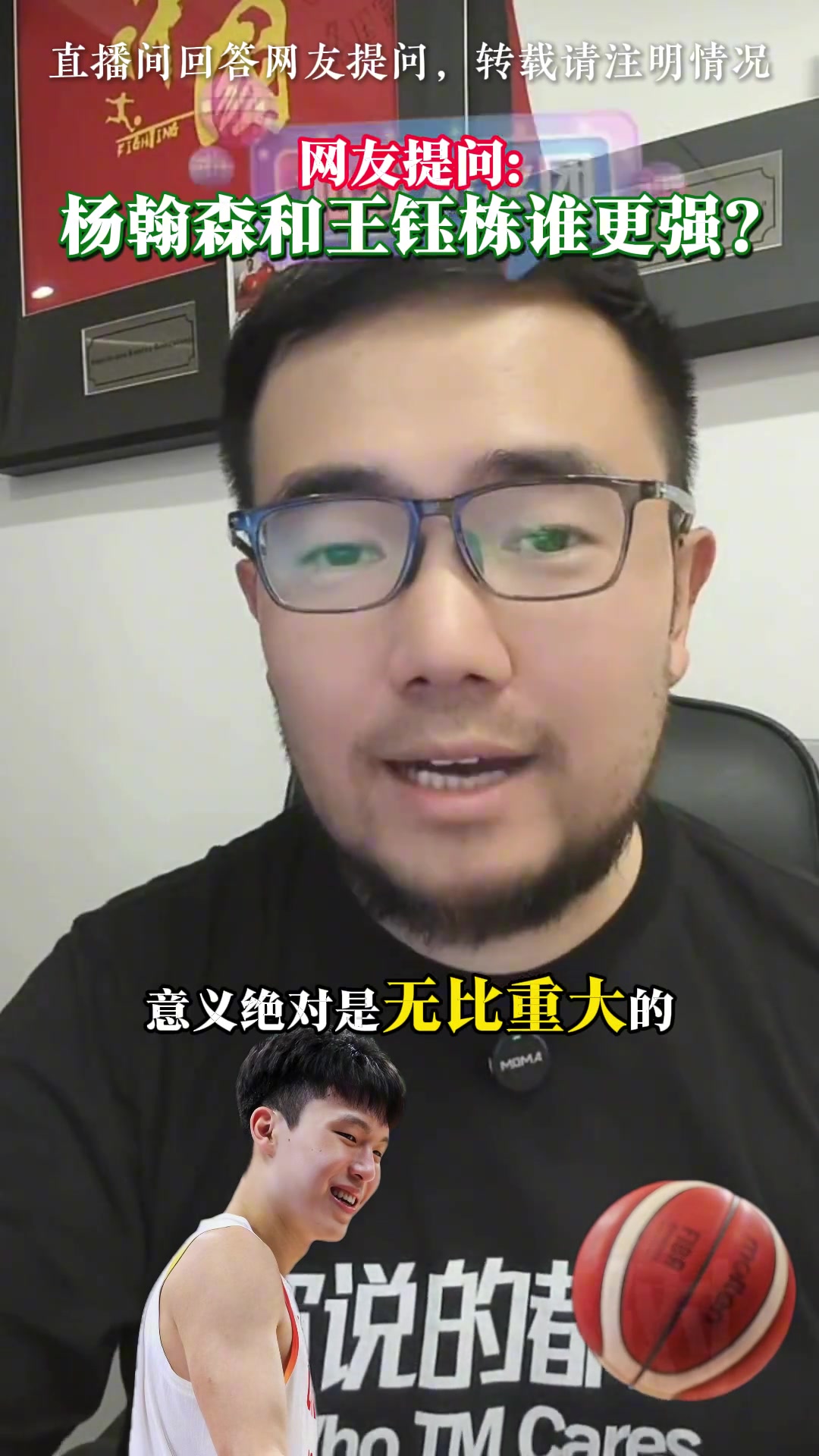 媒体人杨瀚森能保住中国篮球的下限王钰栋去欧洲也救不了国足