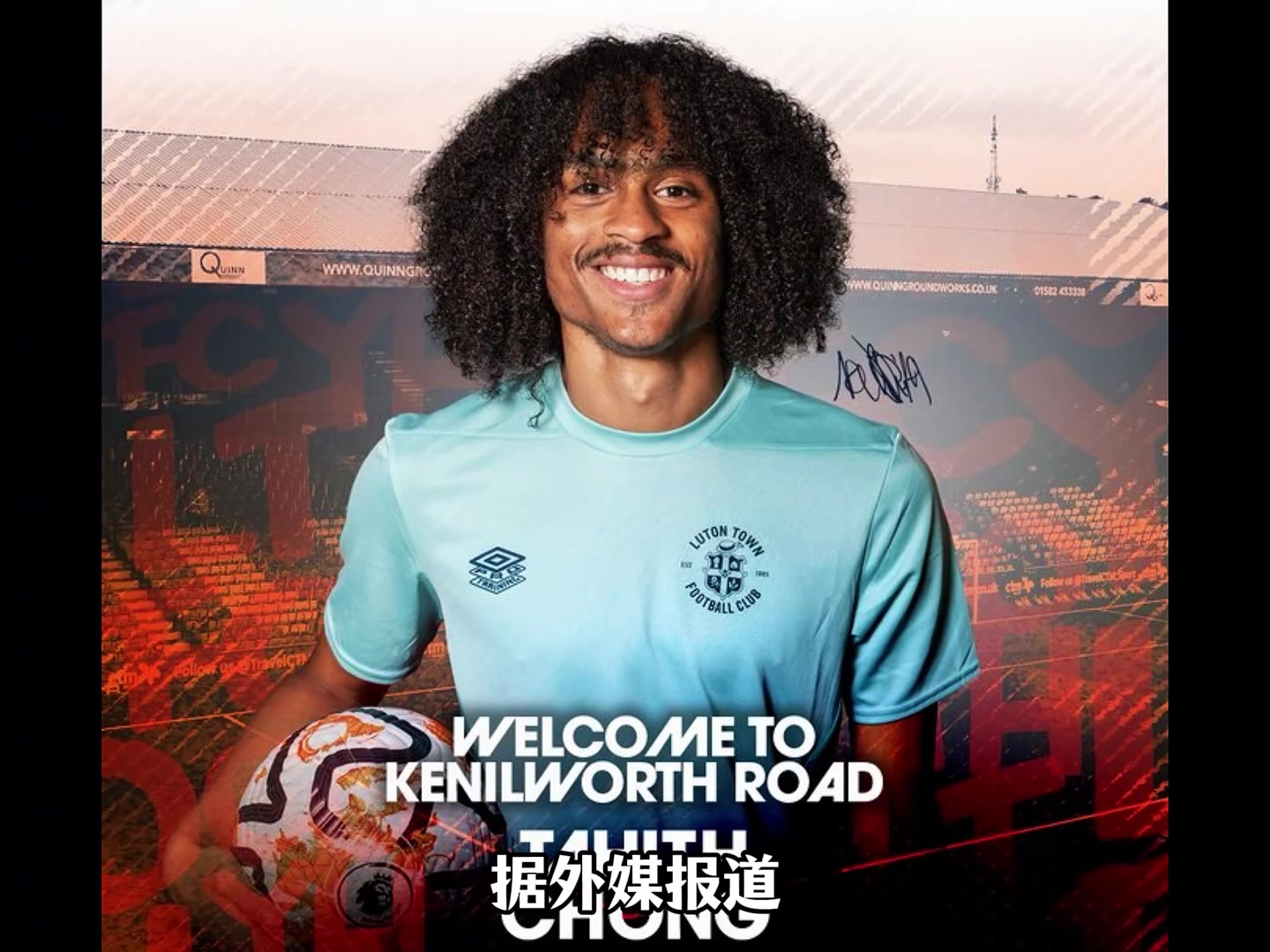 等待国足无果外媒华裔球员陈达毅已选择代表库拉索出战