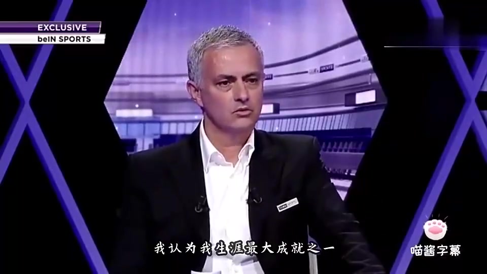 含金量还在提升穆帅带曼联拿第二是我生涯最大成就之一我会一直这么说