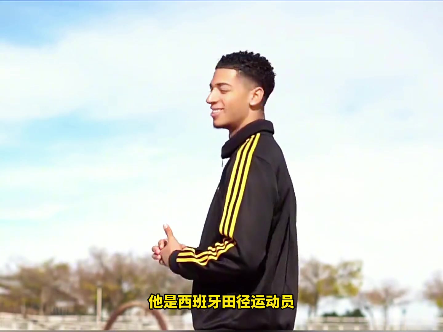 贝林老爸犯过错西班牙跨栏运动员长相神似贝林厄姆