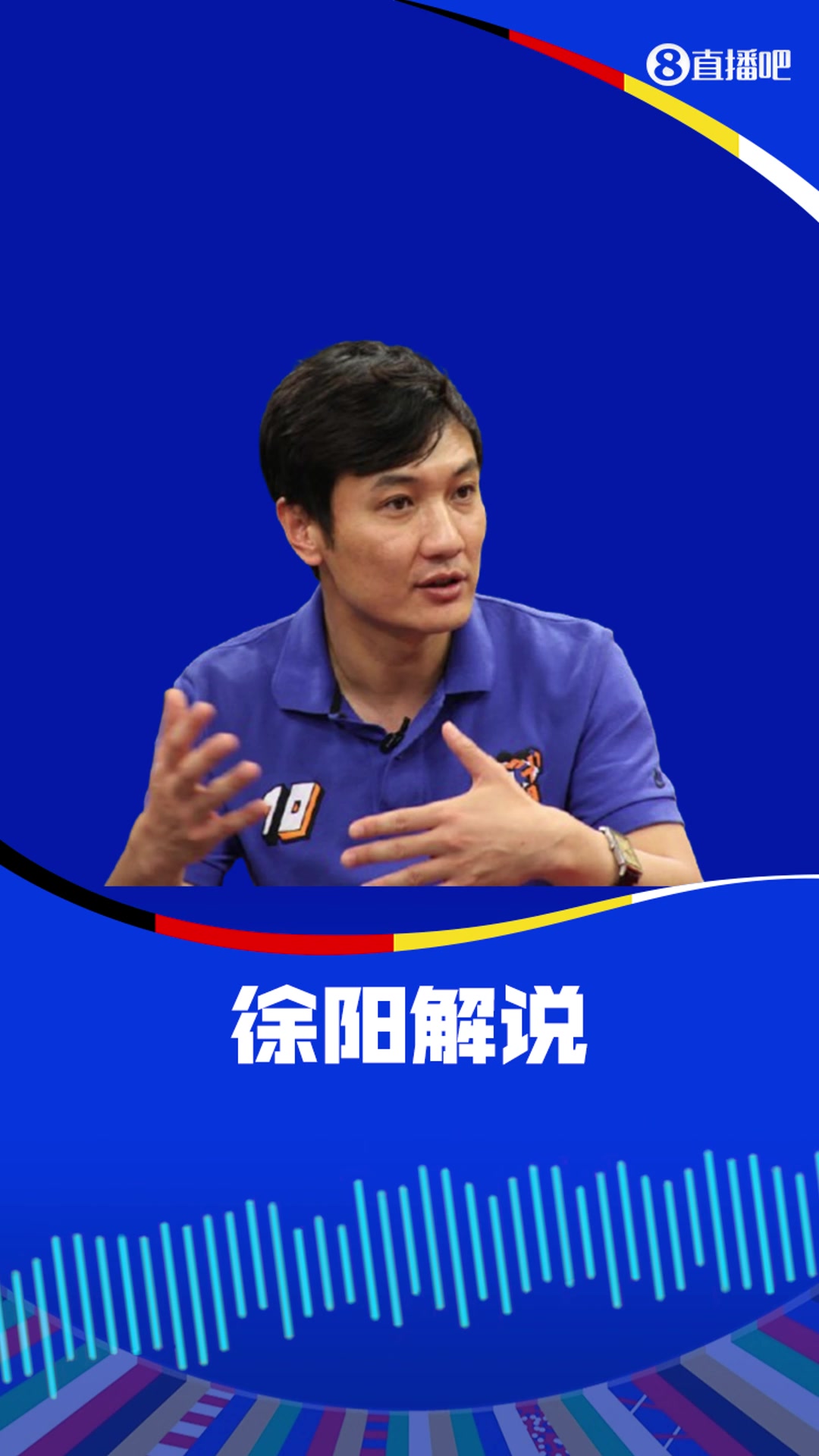 啊黄健翔和徐阳疯狂吹捧格纳布里没犯规都把门将挤进球门了