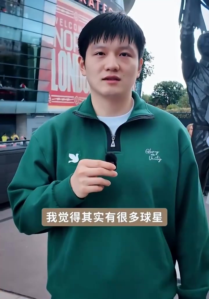 樊振东未来希望C罗退役入选英超名人堂