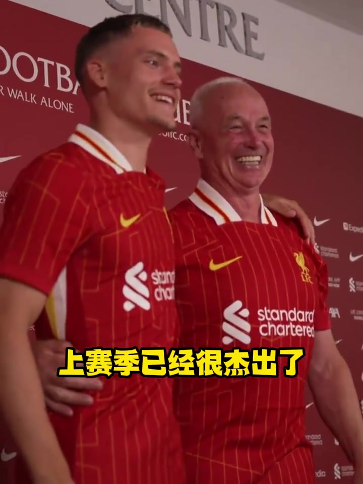 克洛普评价维尔茨加盟红军利物浦签下了非凡的天才