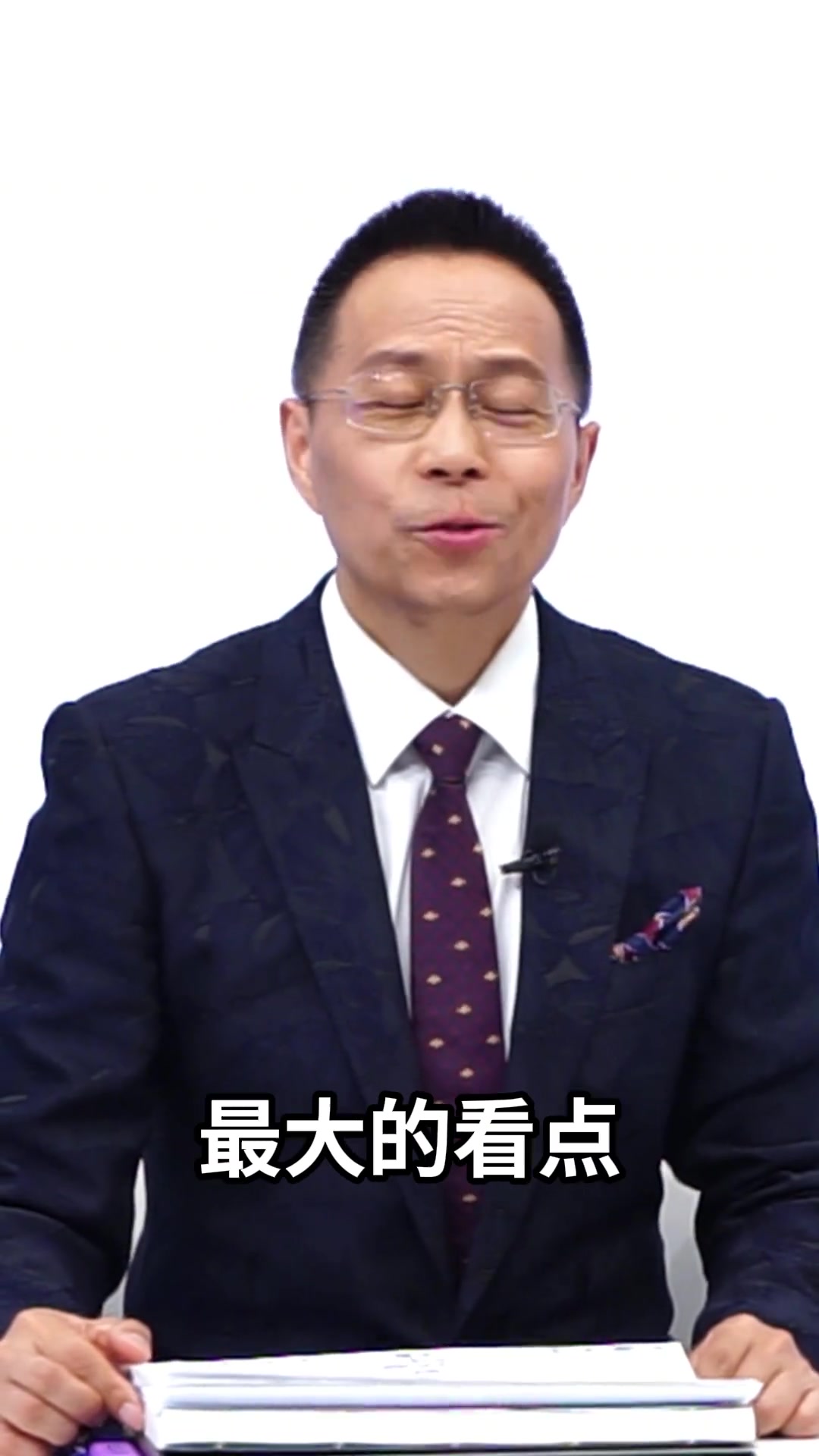 不装了詹俊预测新赛季英超冠军利物浦最佳球员维尔茨