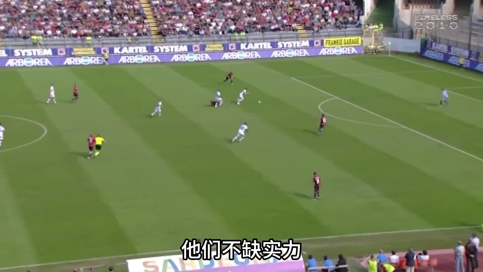 最被低估的前锋来看看国米三冠王时期的他究竟有多猛