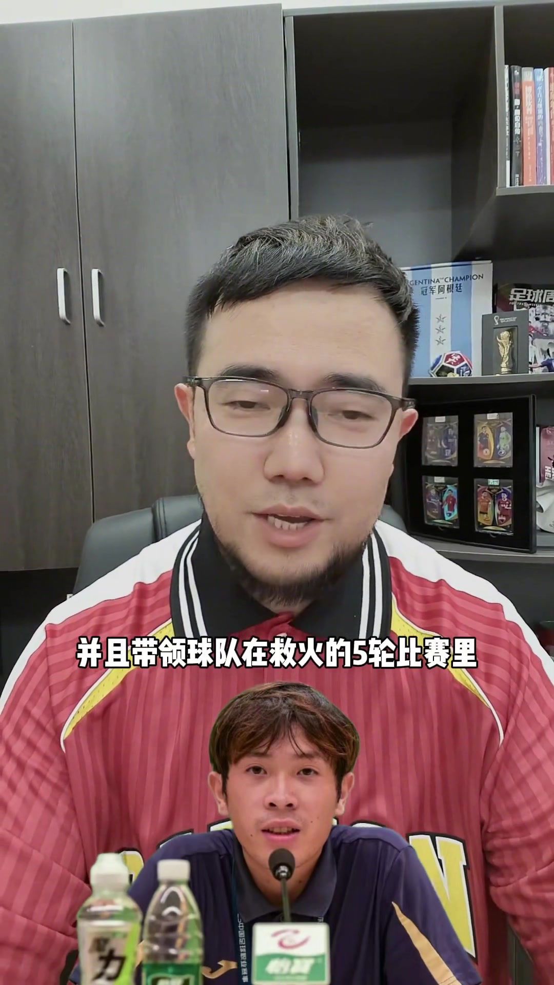 媒体人一位年仅24岁的主教练带领中乙球队五轮不败你认识他吗