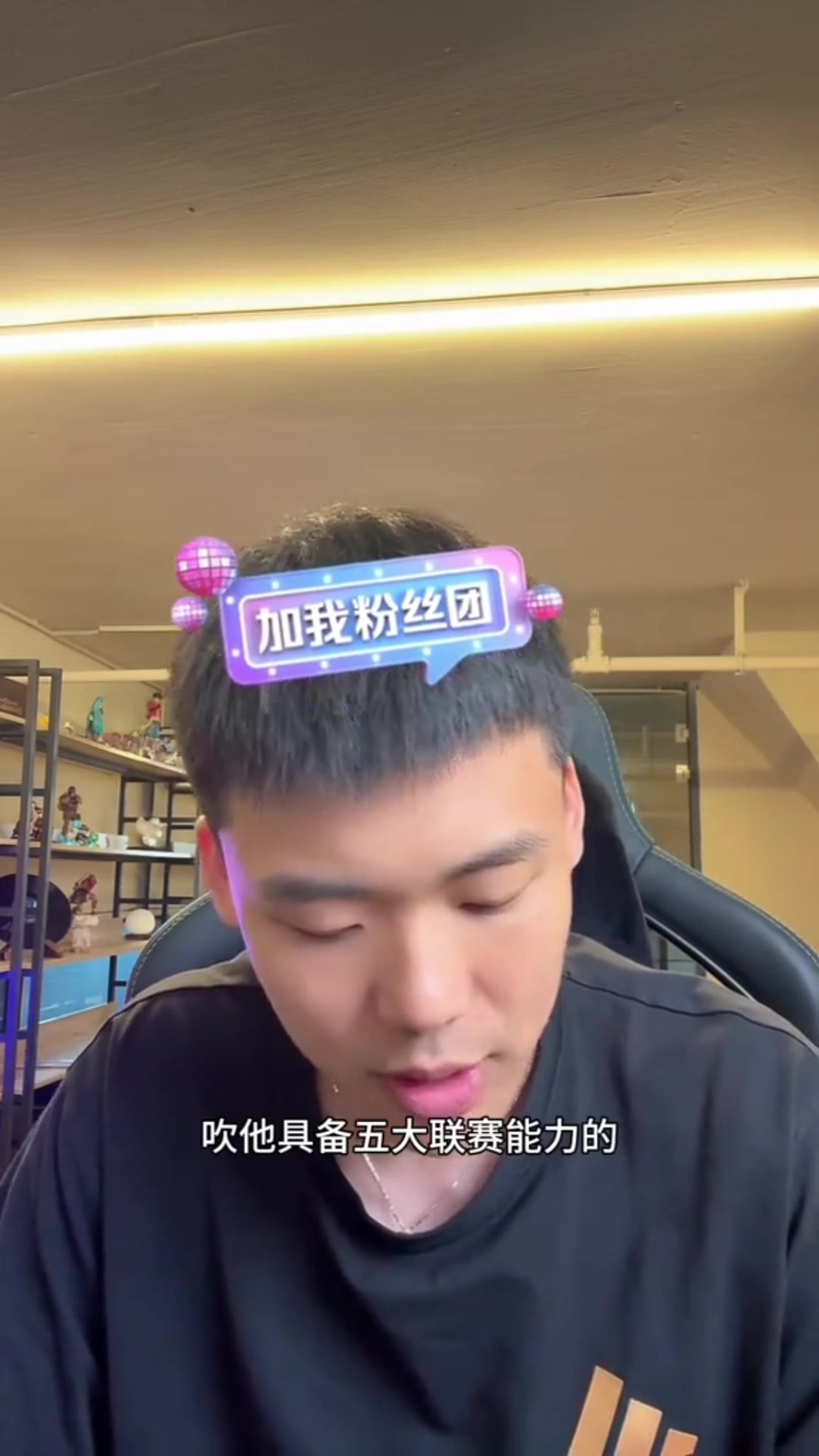 王楚淇不要把王钰栋塑造成英雄但他还没到武磊当年通杀中超的水平