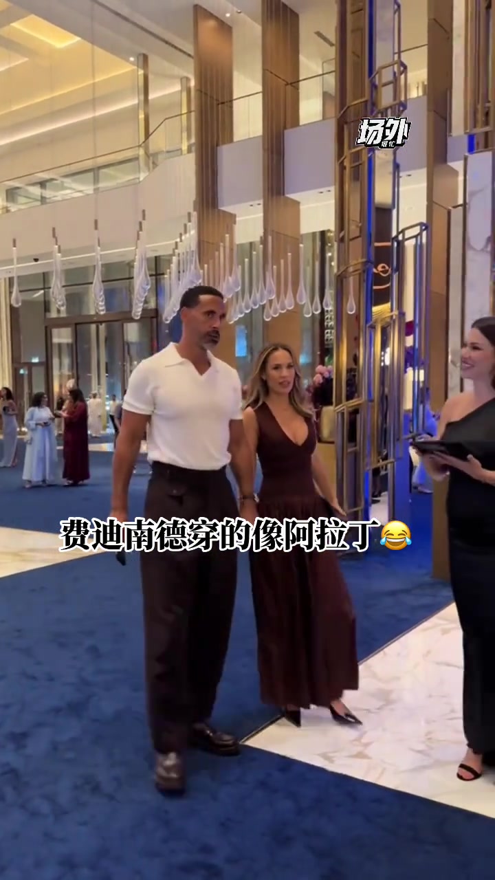 前卫费迪南德带着老婆现身迪拜老婆这穿搭很哇塞啊