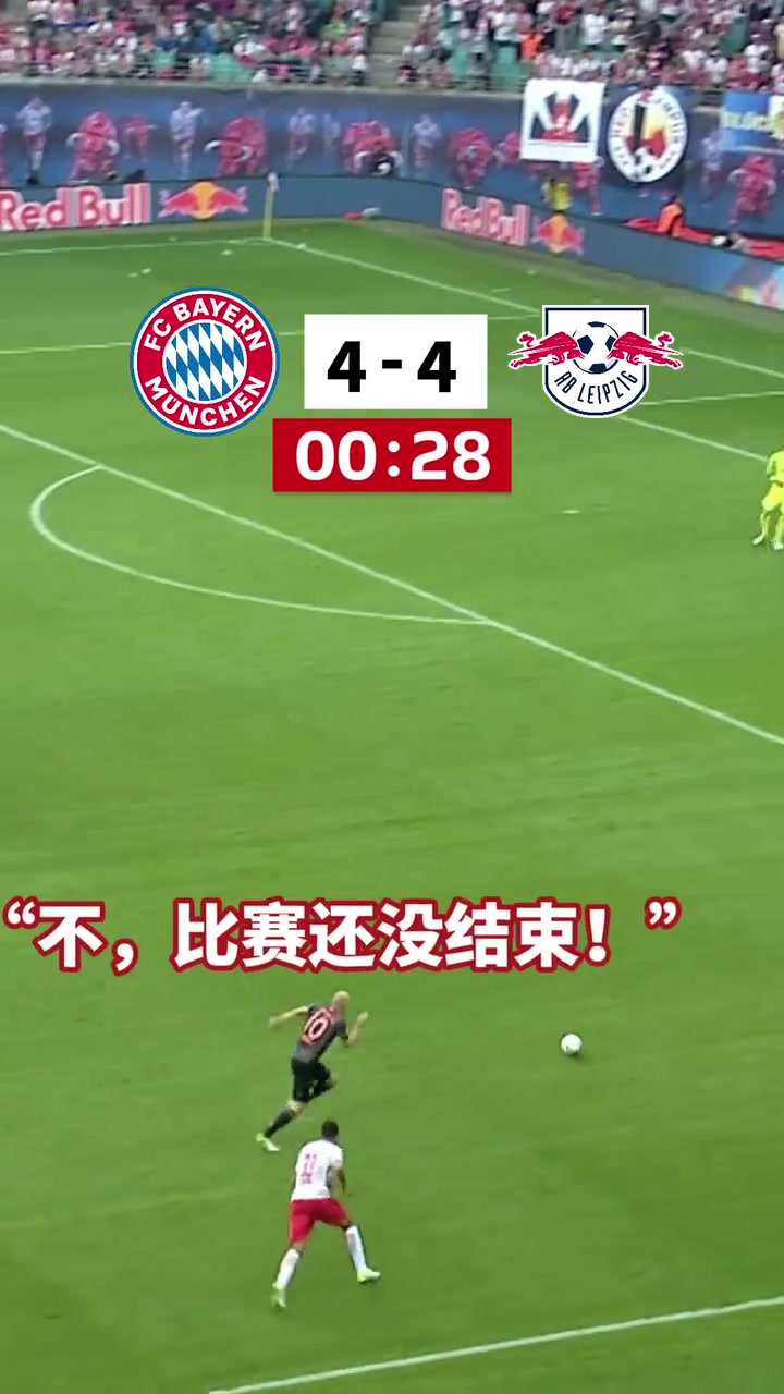 欢迎来到罗本走廊曾经的绝杀可是罗本的专利