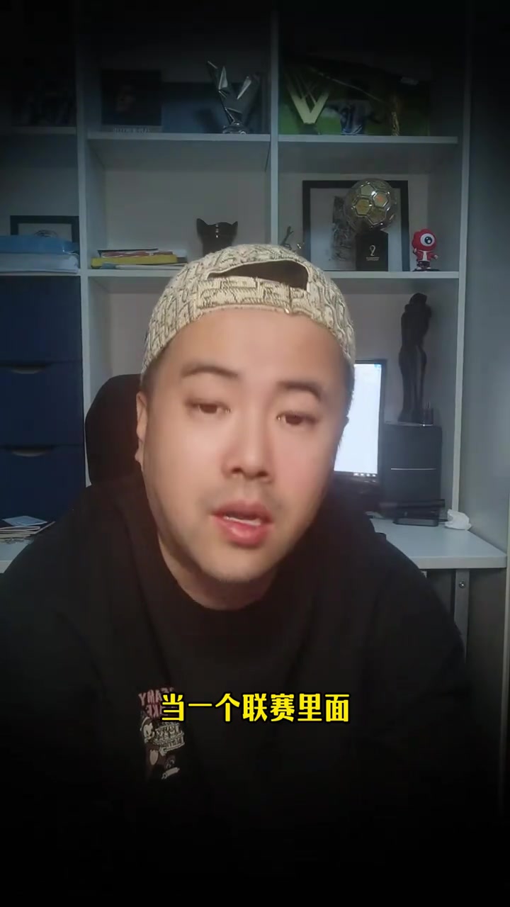 媒体人徐江国安今年也就这样了足协杯没戏