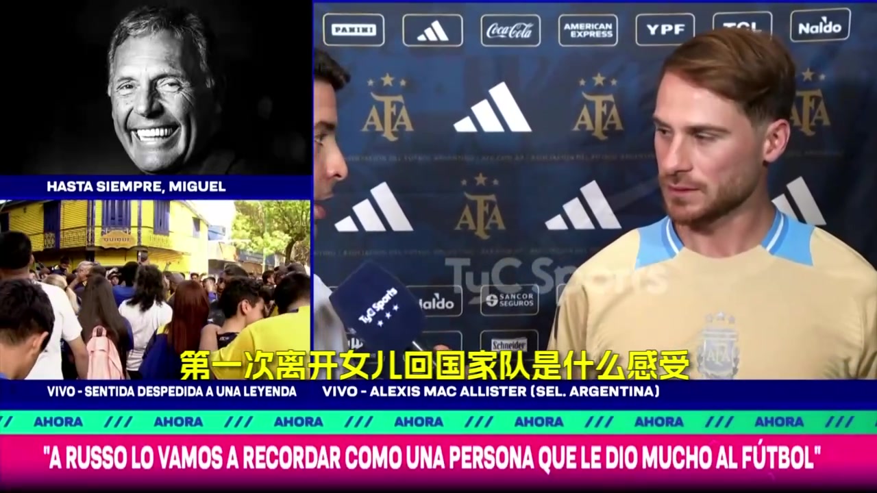 麦卡现在我只想增加上场时间欧冠是我们今年的目标