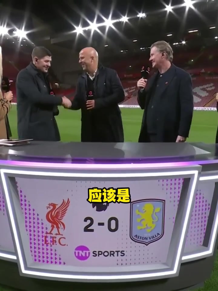 被问是邀请杰拉德加入球队还是观看训练斯洛特看了看杰队肚子