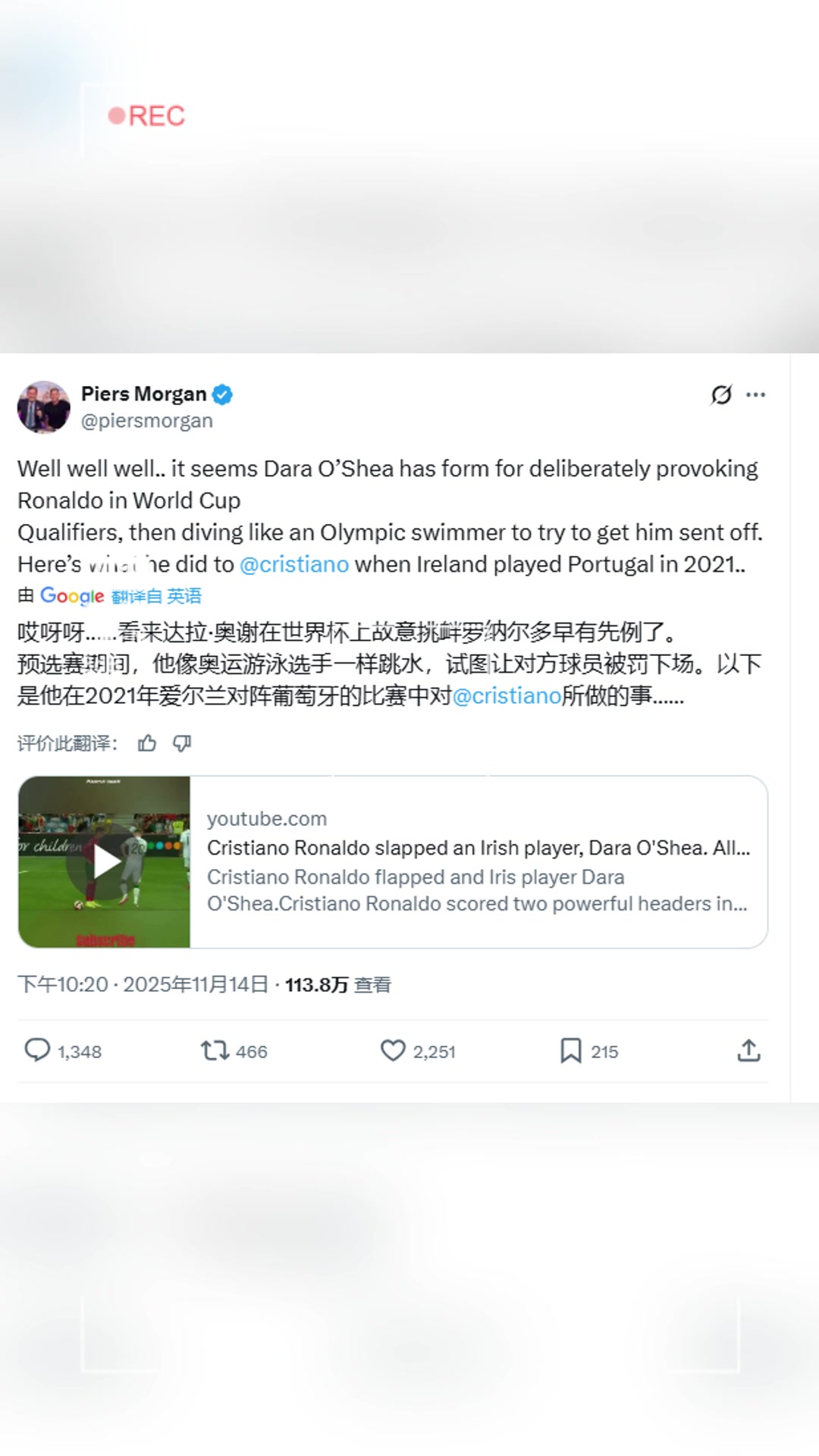 摩根奥谢故意挑衅C罗早有先例了他像奥运游泳选手一样跳水