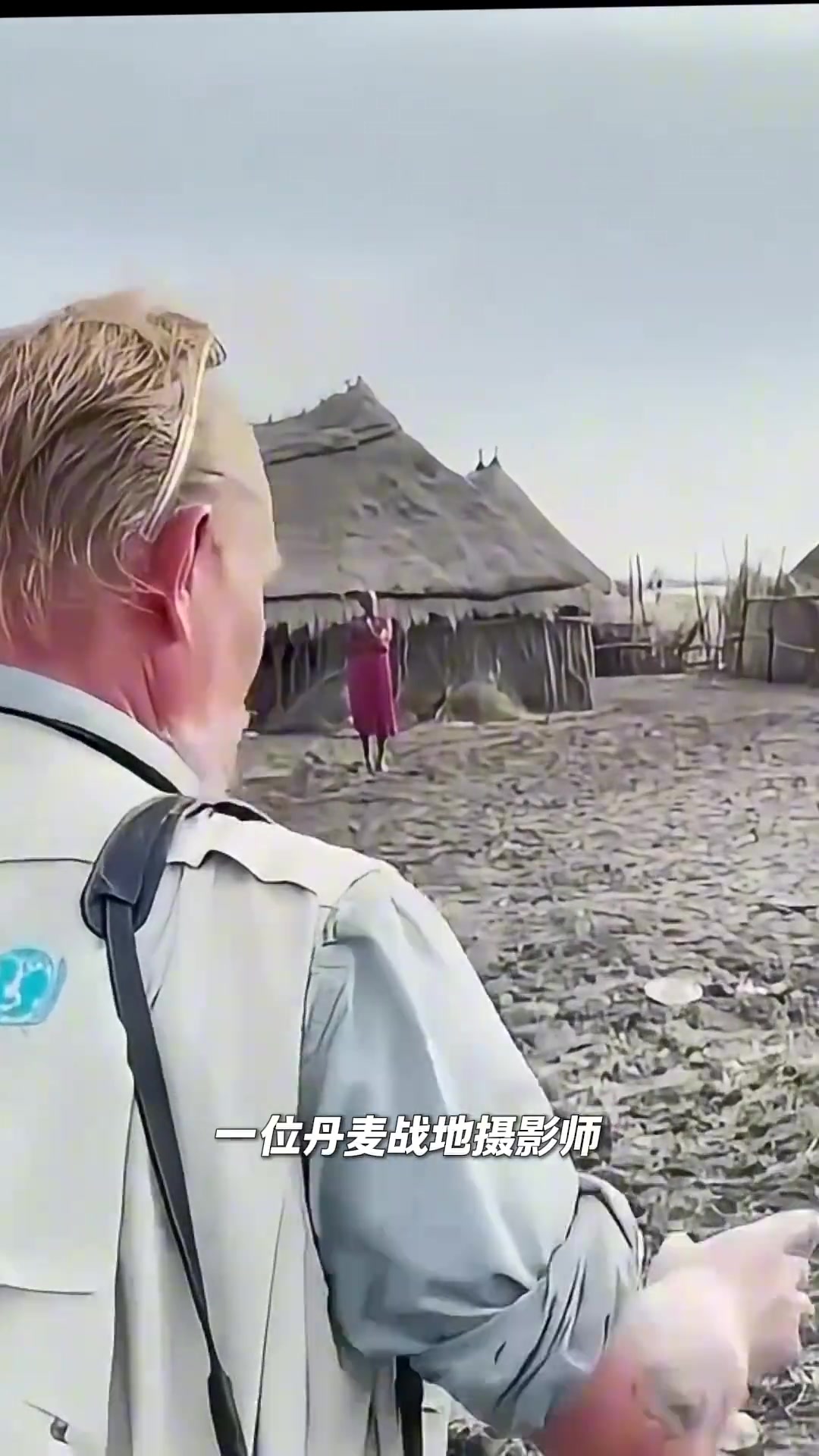 一件最动人的米兰球衣