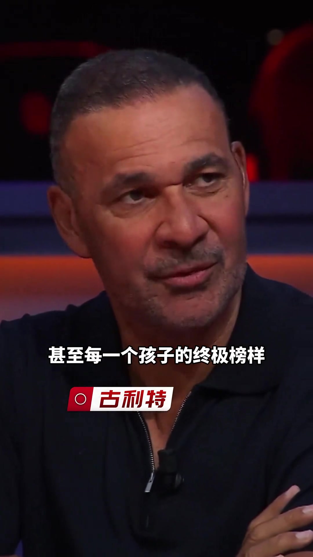 范巴斯滕反驳古利特C罗自律梅西靠天赋梅西除了天赋同样有刻苦