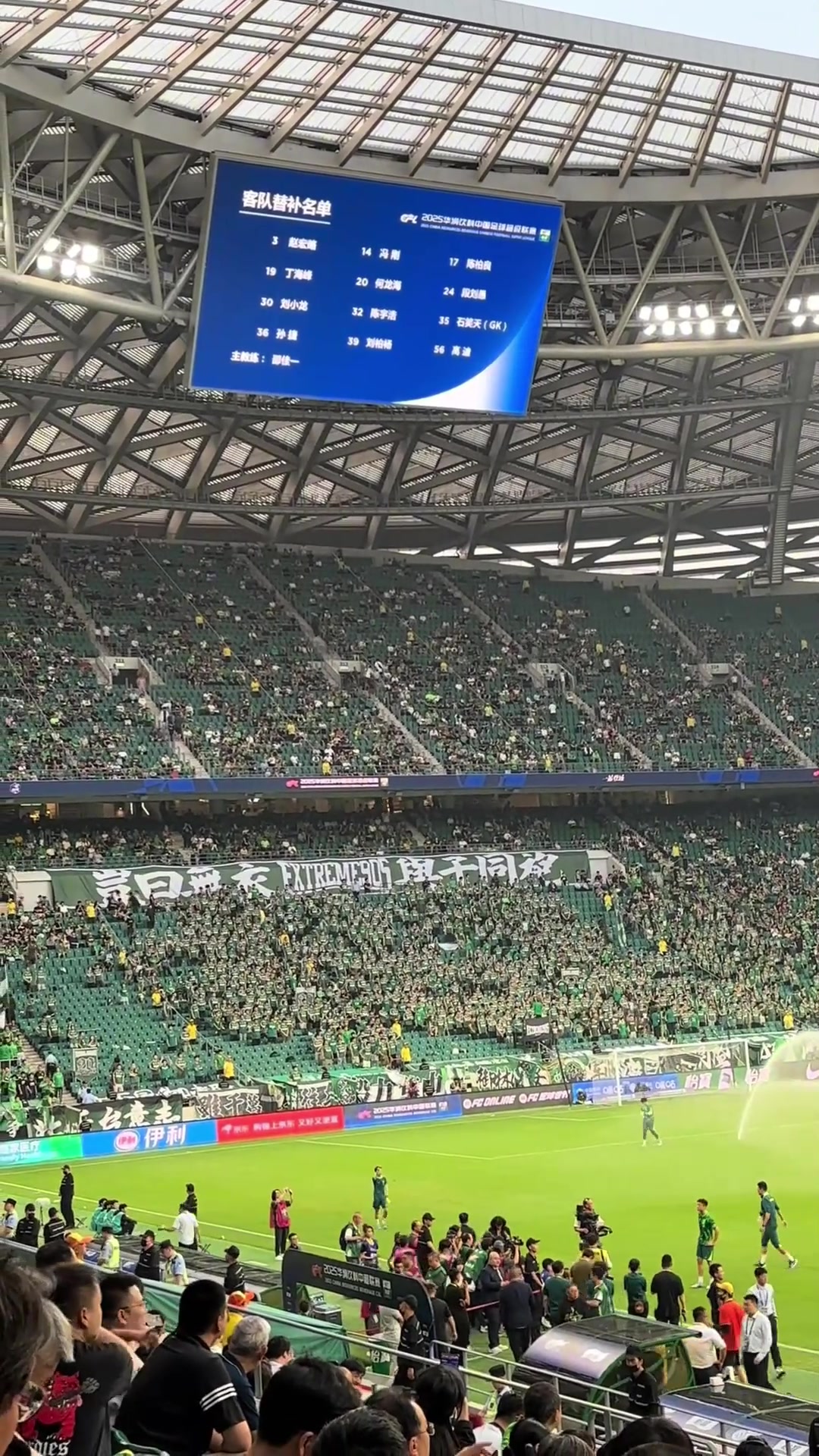 作为客队教练在工体有这待遇的能有几人