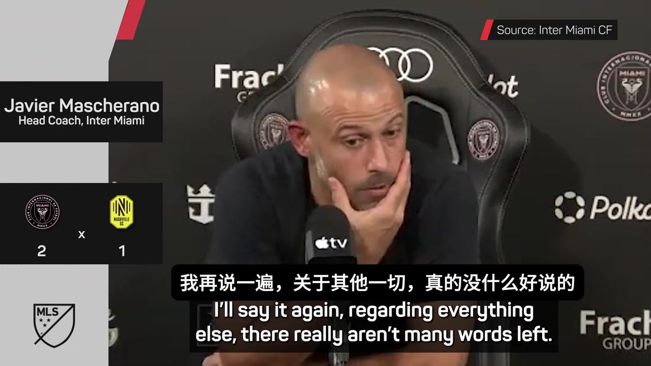 小马哥赛后吹梅西他每三天就打破一个纪录拥有他很幸福