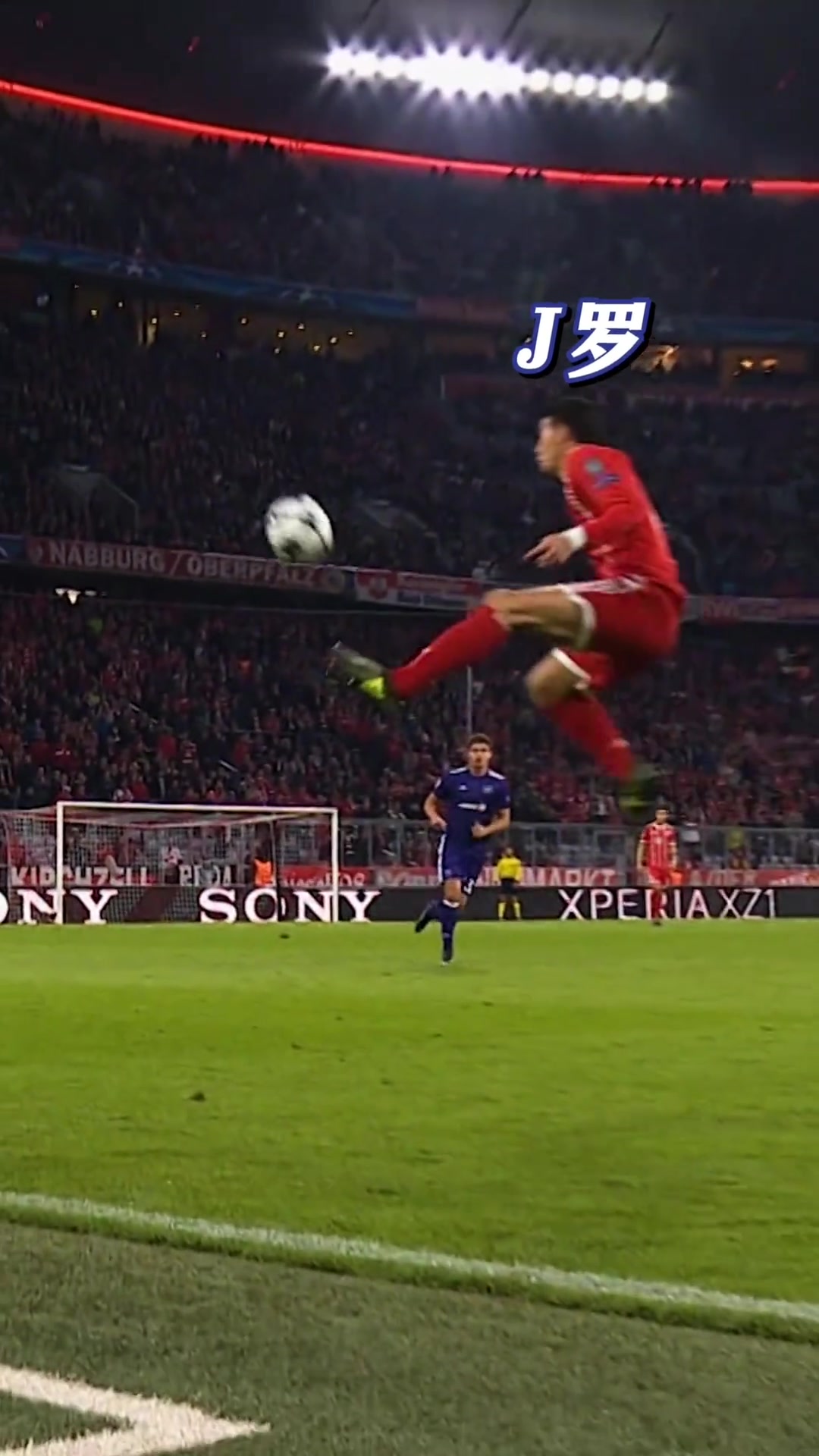 J罗也是罗欧冠官方发J罗腾云驾雾式精彩停球视频