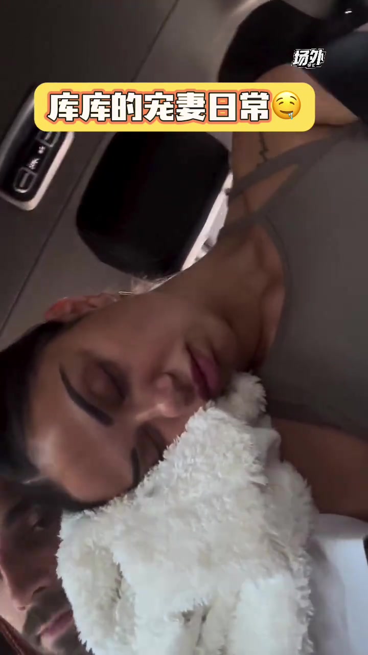 这你也往外发库库雷利亚晒老婆睡觉流口水视频