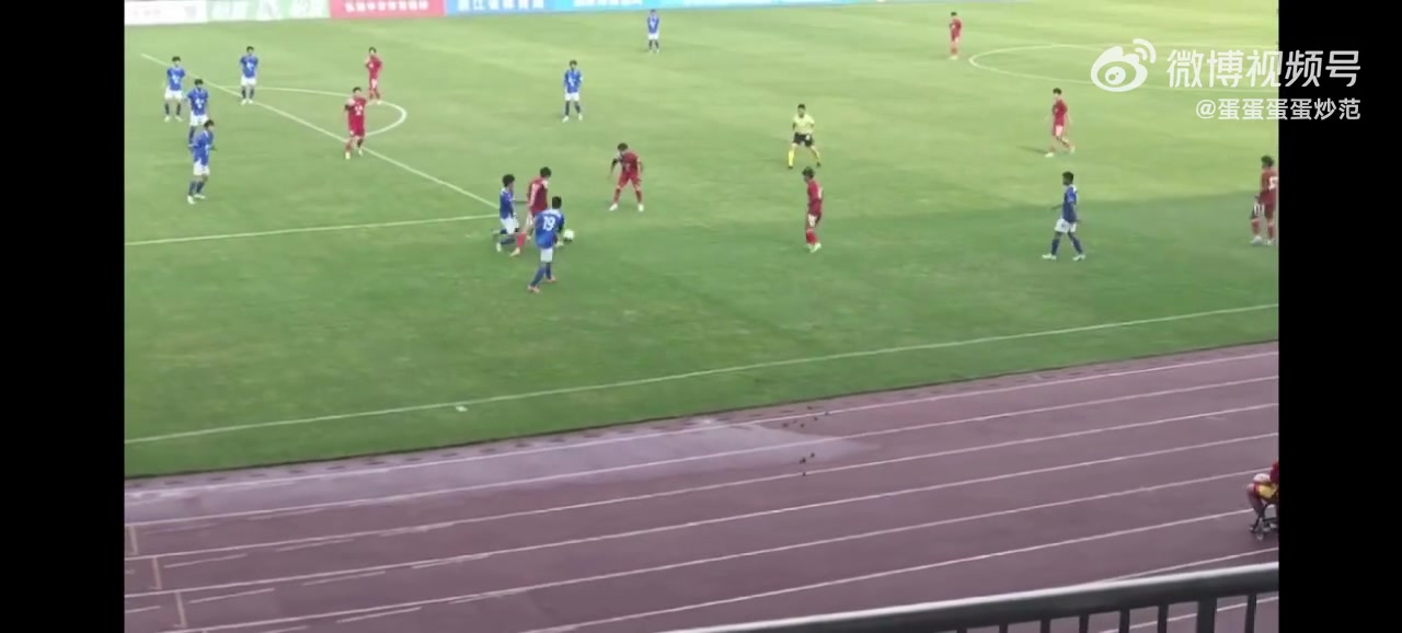 太带派了蒯纪闻全运会世界波破门简直是降维打击