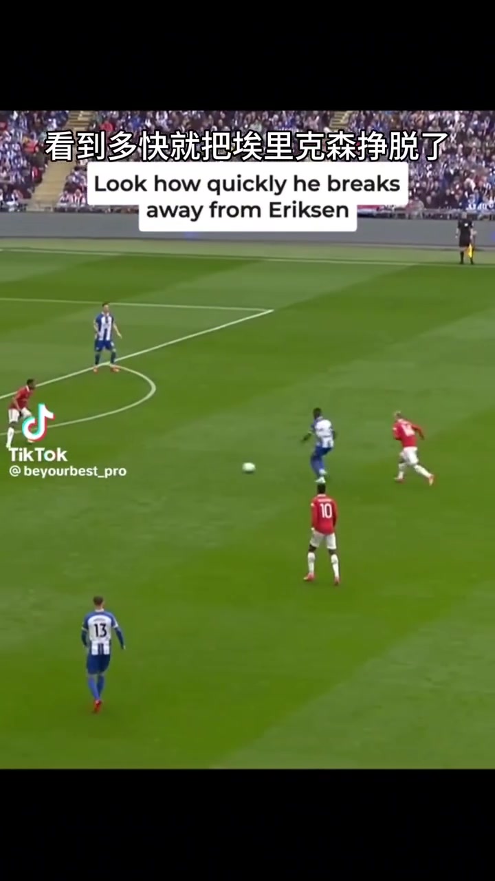 中场核心一起来欣赏凯塞多的顶级处理球