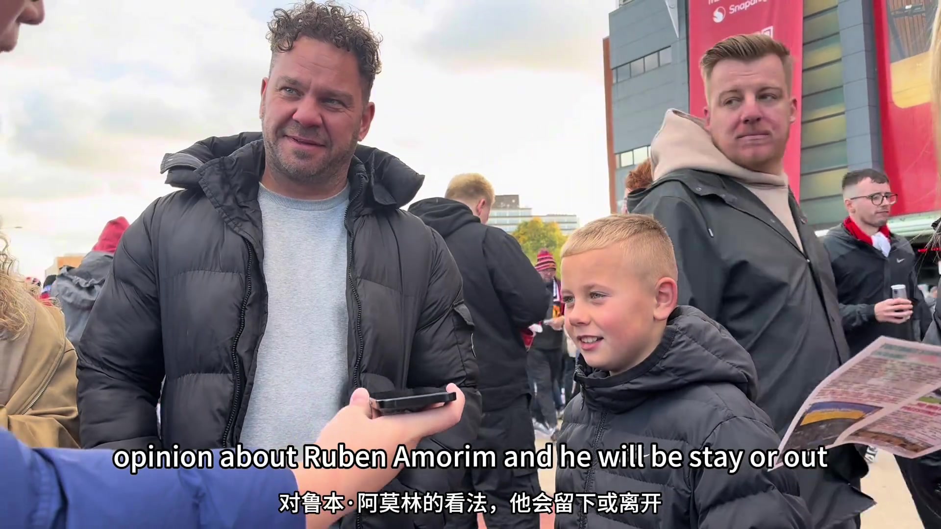 阿莫林仍被球迷喊下课曼市当地球迷如何看待阿莫林的执教前景