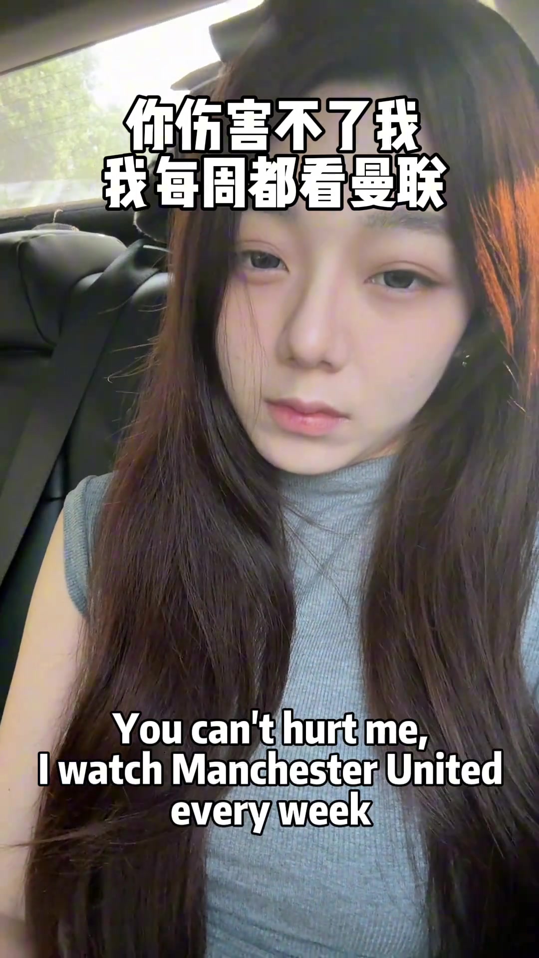 女朋友找曼联女球迷就对了每一个曼联女球迷都有一个强大内心