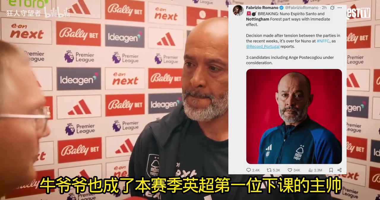 真的假的博主森林主帅努诺下课穆里尼奥成新帅热门人选之一