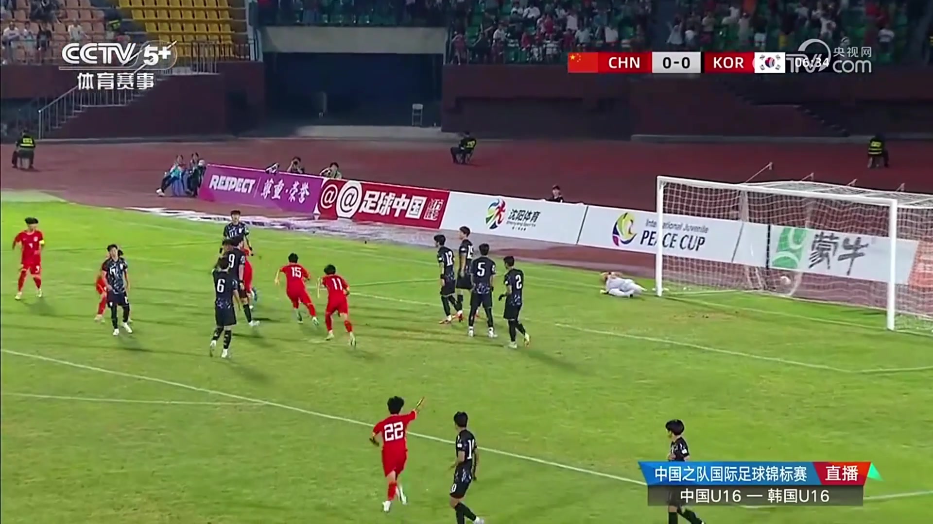 给老大哥们找回场子卢琦政头球破门U16国少1-0领先韩国