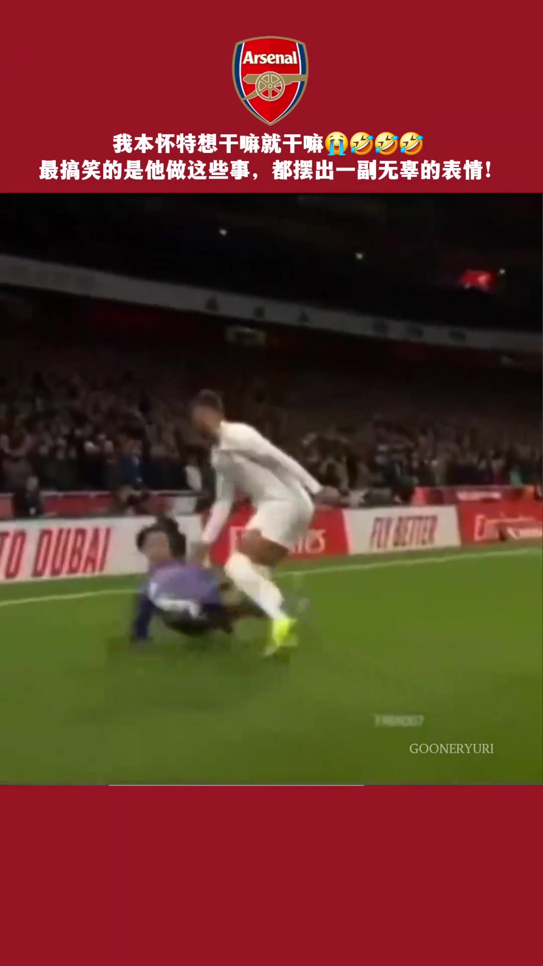 我本怀特想干啥就干啥网友搞笑的是他还摆出一副无辜表情