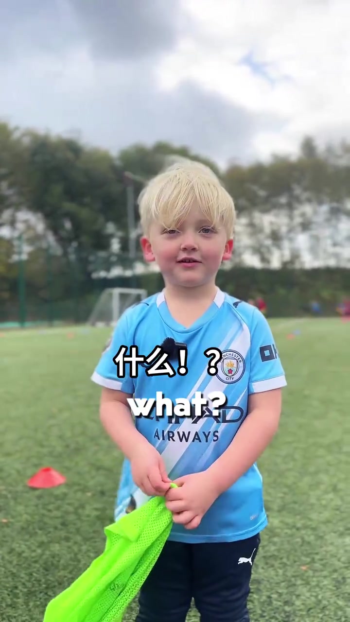 身在曹营心在汉曼联小球迷我喜欢曼联7号父亲逼我穿曼城