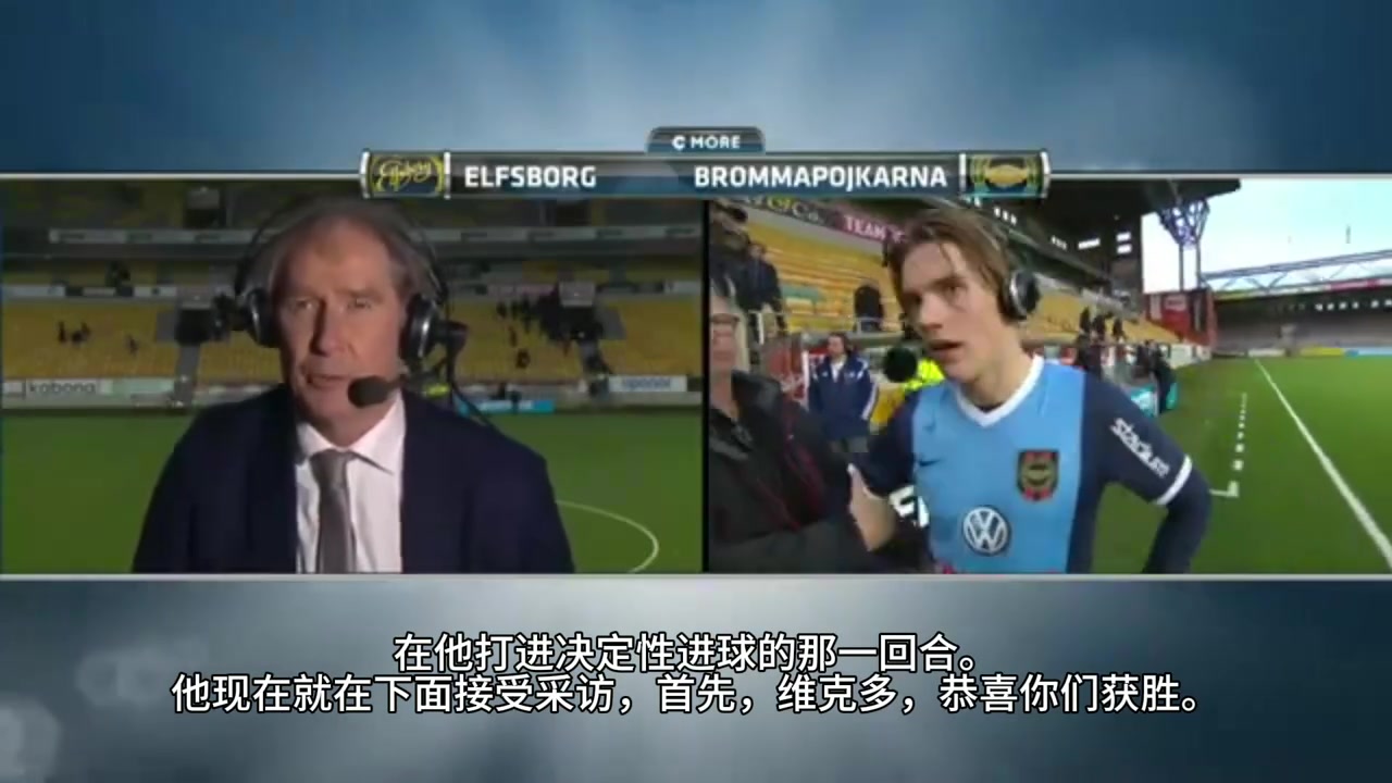从小就是帅小伙约克雷斯17年瑞典杯的采访