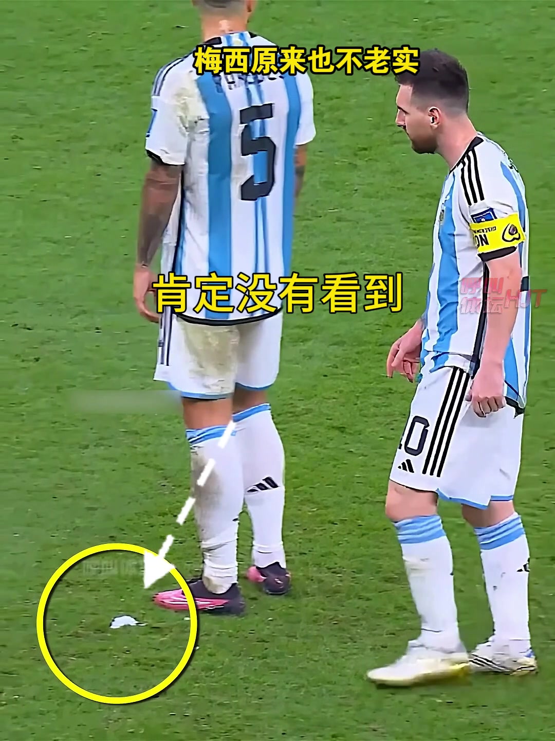 网友原来梅西也不老实梅西发定位球时也会耍些小伎俩